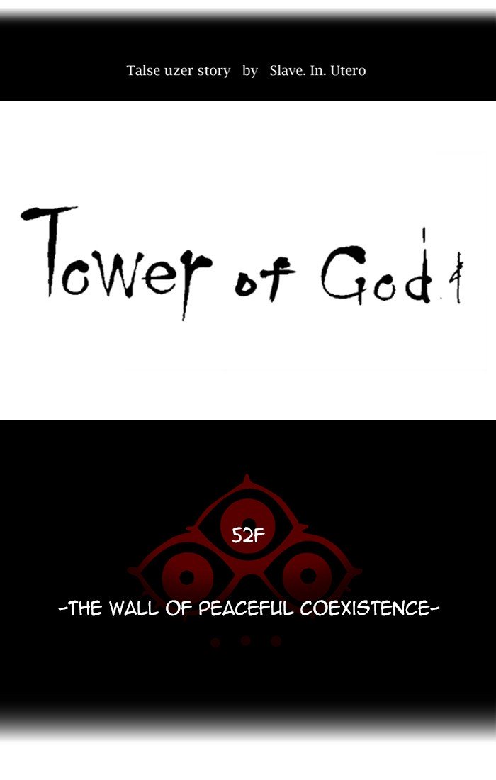 Tower of God Chapter 451 23